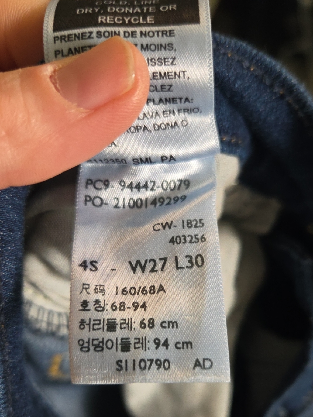 Levis Mid-rise Straight-leg Dark Wash Jeans (27/30) - Picture 7 of 7